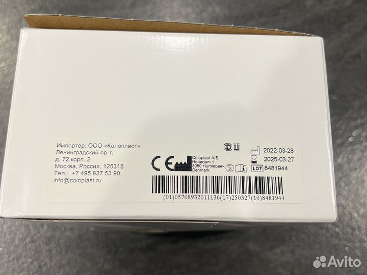 Однокомпонентные калоприемники Coloplast 175000