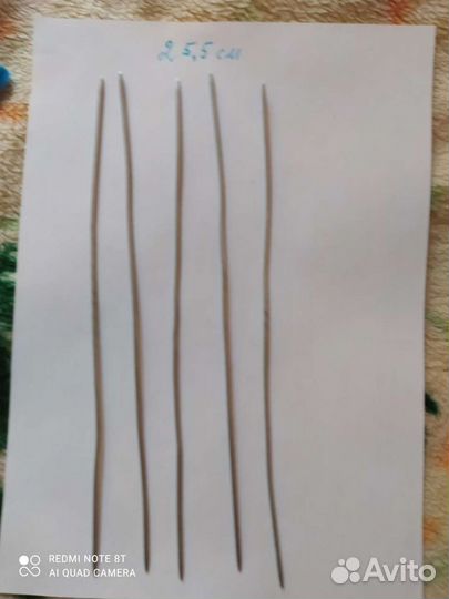 Набор спиц для вязания