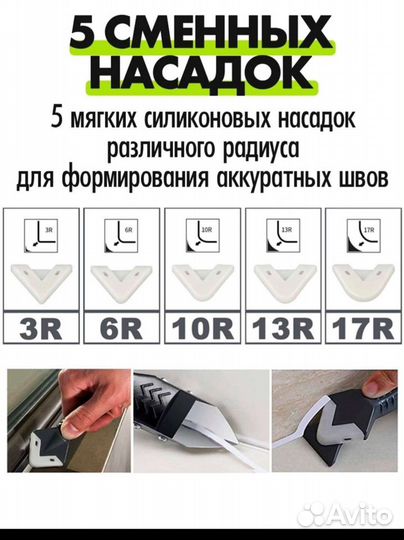 Скребок-шпатель