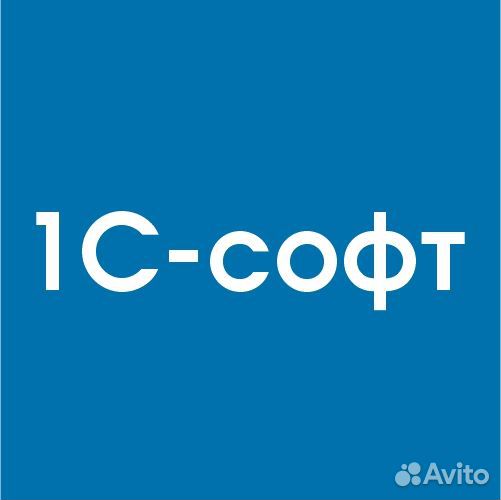 1С программист Установка настройка обновлени Excel