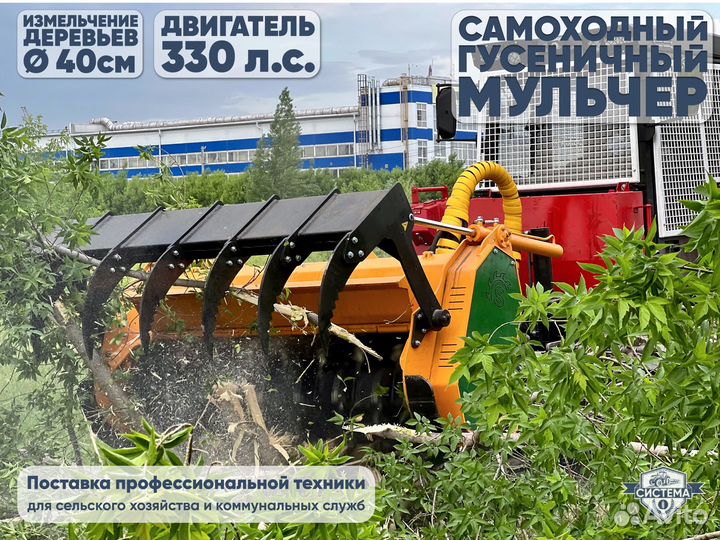 Мульчер Сибирь-Техника ТЛП-4М-037, 2023