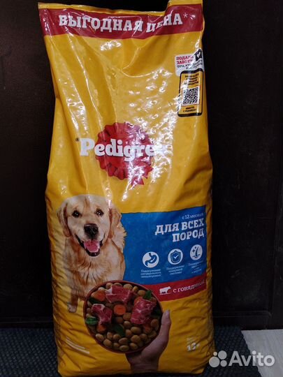 Сухой корм для собак Chappi, Pedigree, Award