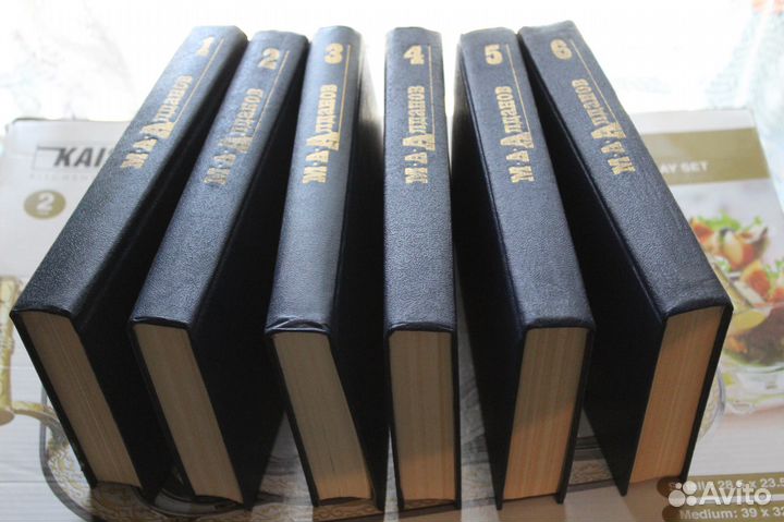 Лондон,Голсуорсиэренбург,Шпрокхоф