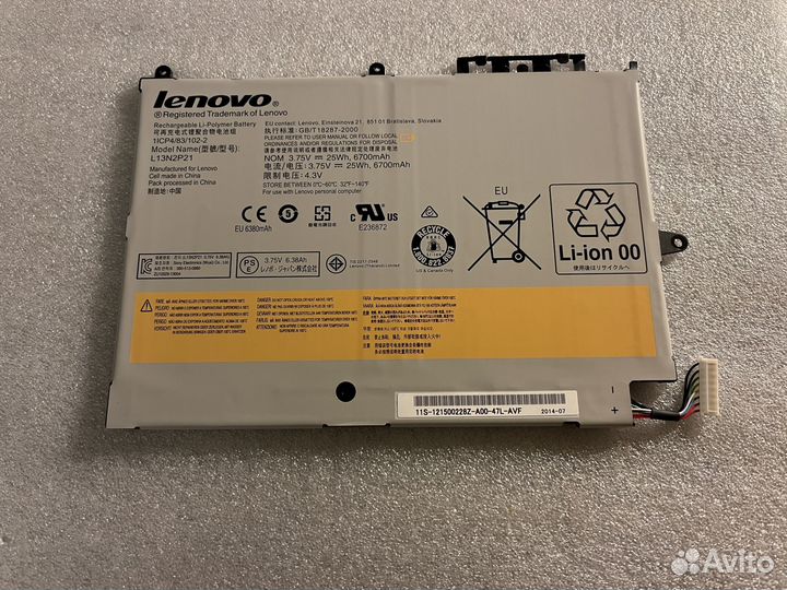 Аккумулятор lenovo L13n2p21