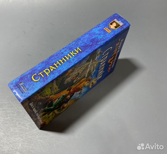 Кира Измайлова. Странники