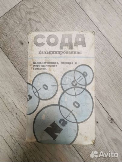 Раритет антиквариат СССР