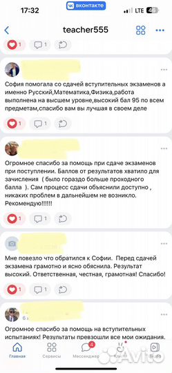 Помощь вступительные экзамены в вуз