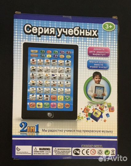 Интерактивный планшет для детей 2 в 1
