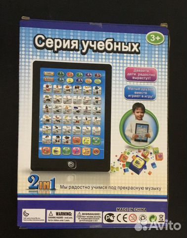 Интерактивный планшет для детей 2 в 1