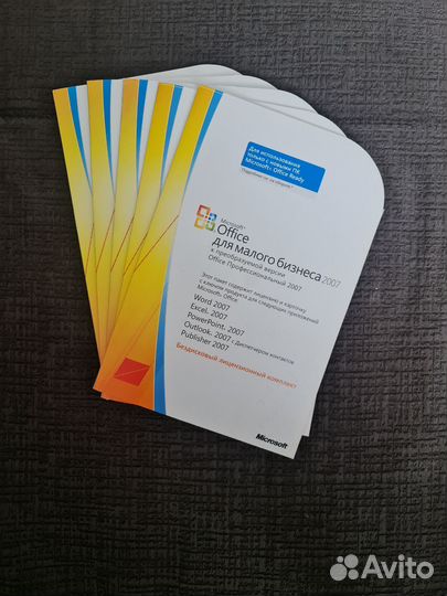 Лицензия Microsoft office 2007 для малого бизнеса