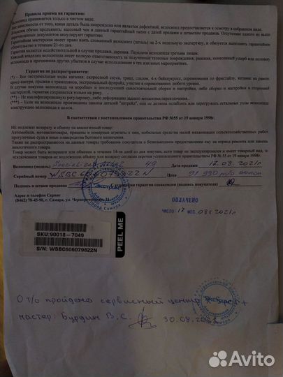 Шоссейный велосипед specialized allez рама 49