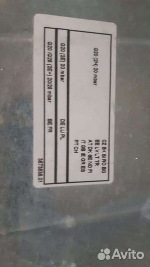 Газовый духовой шкаф бу