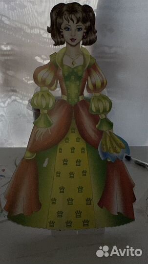 Бумажные куклы