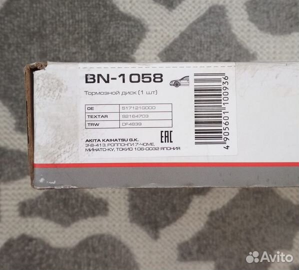 Тормозной диск Hyundai Solaris