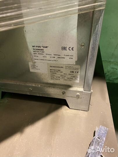 Система увлажнения воздуха eurofog Италия