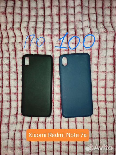 Чехлы Xiaomi redmi note 9 pro, 7A, 5A