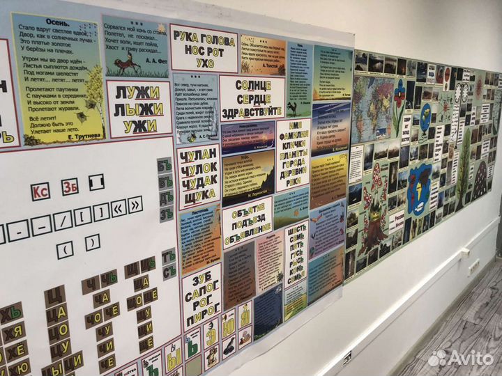 Логопед - Дефектолог, Нейропсихолог