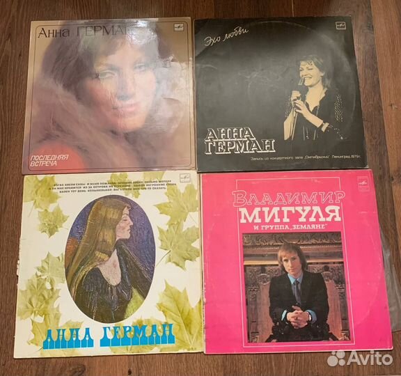 Советские виниловые грампластинки