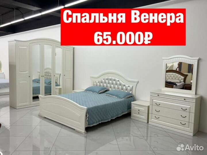 Спальни «Новые» 51