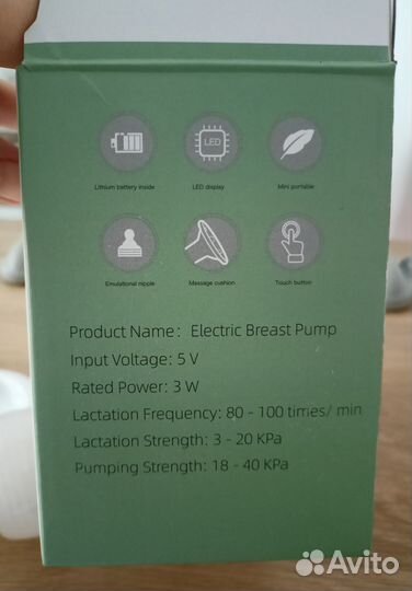 Молокоотсос электрический беспроводной