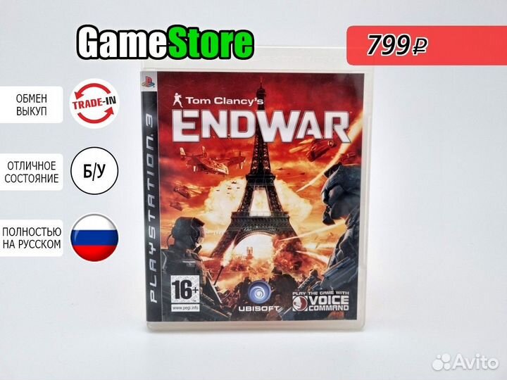 Tom Clancy's EndWar (PS3 видеоигра, английск б/у