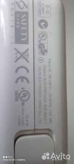 Зарядка для macbook