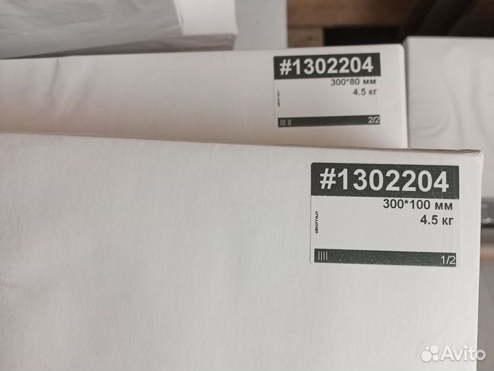 Бумага, заказ #1302204