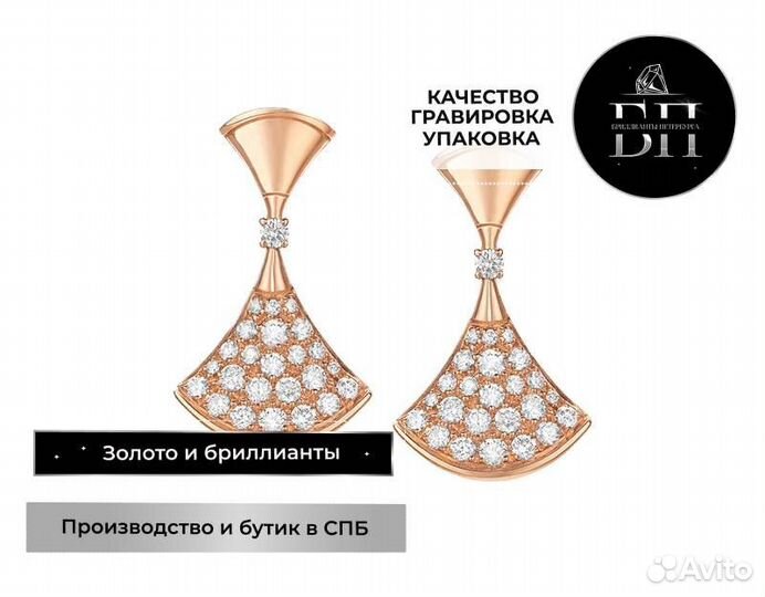 Серьги divas' dream, розовое золото Bvlgari