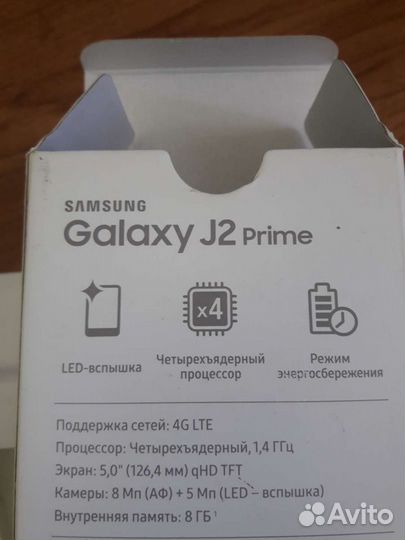 Samsung galaxy j2 prime duos