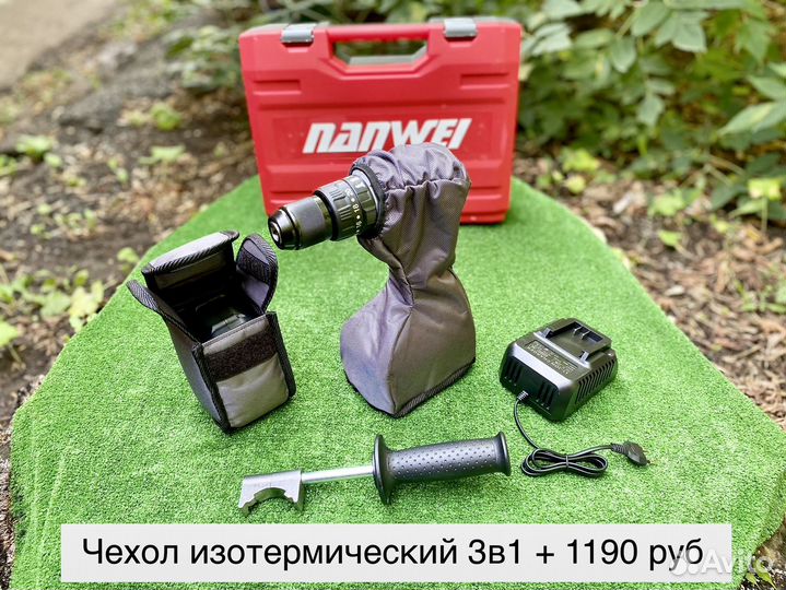 Шуруповерт для ледобура рыбалки Nanwei