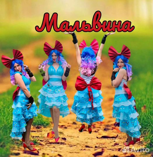 Аниматор хаги ваги поздравления праздники