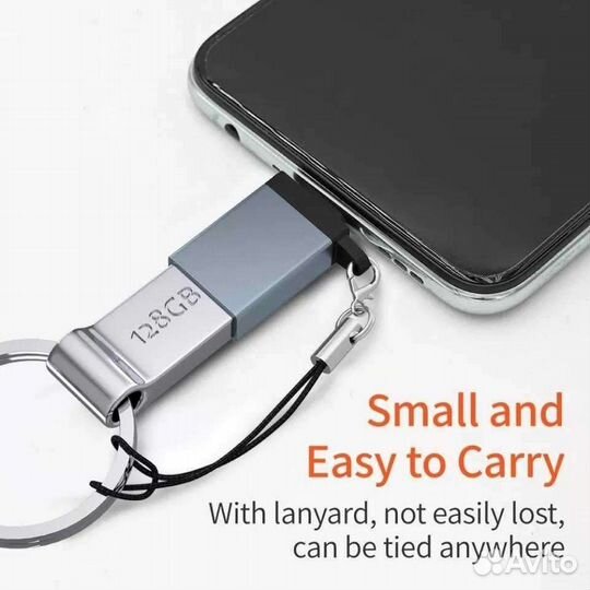 Новый адаптер