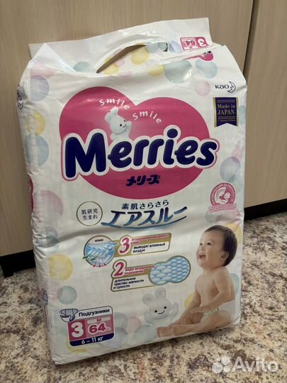 Подгузники трусики yokosun XXL (15-23кг) 28шт