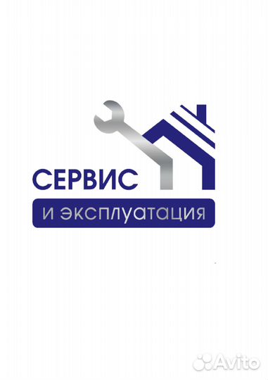 Дежурный инженер