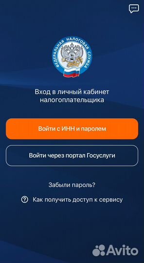 Составление налоговой декларации 3-НДФЛ