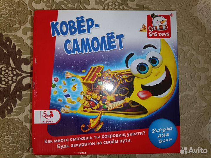 Различные детские игрушки