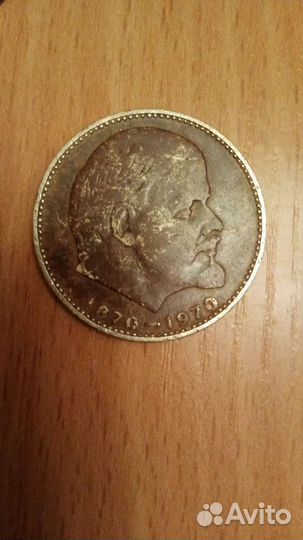 Продам монеты СССР