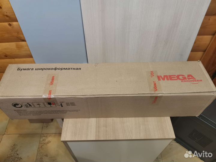 Бумага для плоттера А0, втулка 76мм