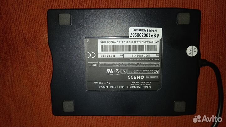 USB устройство чтения дискет