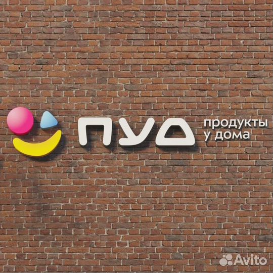 Продавец (Симферополь, ул. Никанорова, 4В)