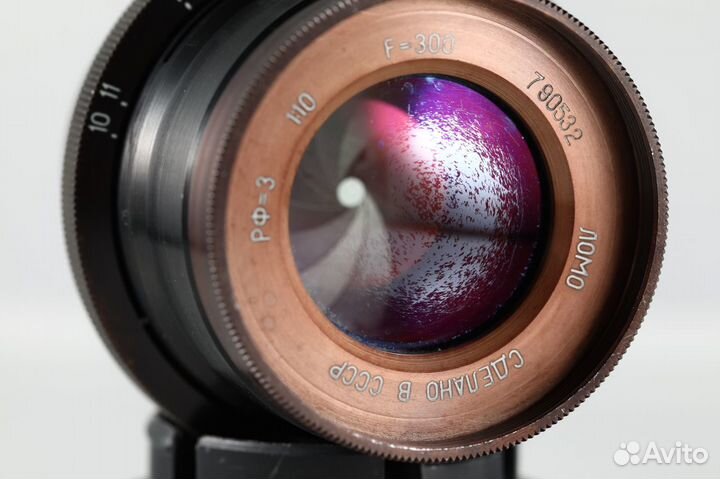 Объектив ломо РФ-3 300 mm f/ 10