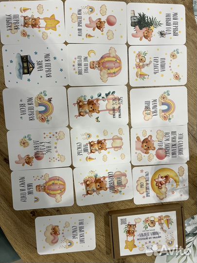 Карточки для фотоссесии (девочка)