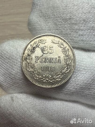 25 пенни 1916 (Серебро)