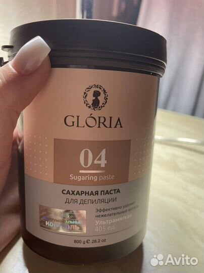 Воск для депиляции