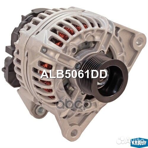 Генератор ALB5061DD Krauf