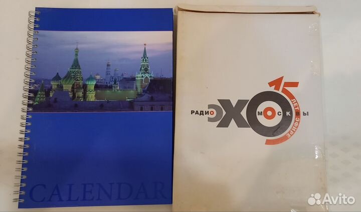 Календарь Эхо Москвы 15 лет радио