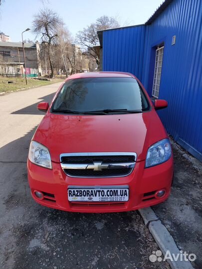 Авторазборка Шевроле Авео