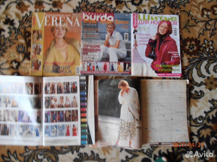 Журналы мод
