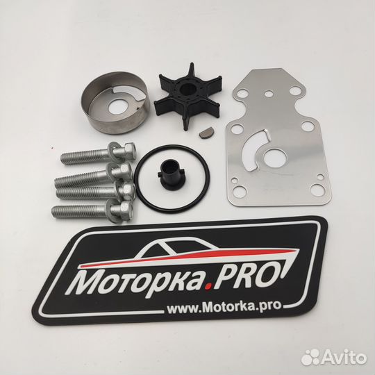 Ремкомплект помпы для лодочных моторов Yamaha