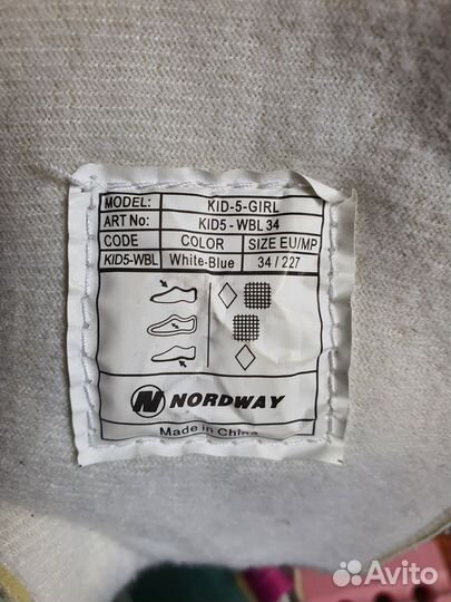 Коньки детские